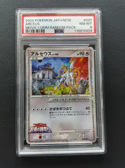 PSA 8 Arceus LV.100 020/022 Movie Comm.Random Pack Pokemon Card Japanese 2009 - Image 1