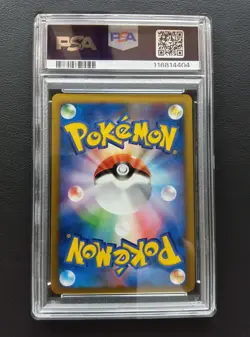 PSA 8 Arceus LV.100 020/022 Movie Comm.Random Pack Pokemon Card Japanese 2009 - Image 3