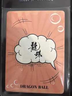 Dragon Ball (Flame) Ultra Instinct Goku Coin Card - Image 2
