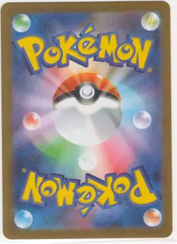 Inteleon AR 069/063 - 2025 Mega Symphonia M1S Japanese Pokemon Card - Image 2