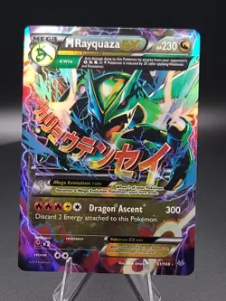 M Rayquaza EX 61/108 XY: Roaring Skies Ultra Rare Pokemon TCG Card LP - Image 1