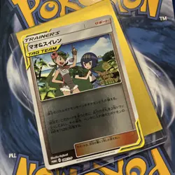 Mallow & Lana 089/S-P GYM PROMO - Pokemon Card Japanese US SELLER - Image 4