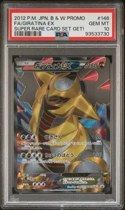 Full-Art Giratina EX Pokemon 2012 Super Rare Card Promo Japanese 146/BW-P PSA 10 - Image 1