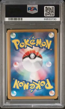 Full-Art Giratina EX Pokemon 2012 Super Rare Card Promo Japanese 146/BW-P PSA 10 - Image 2