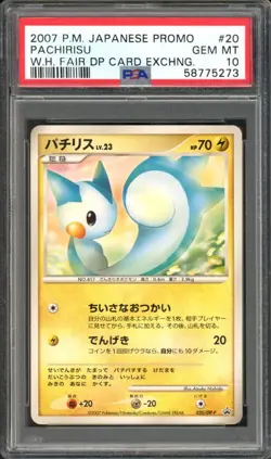 Pachirisu Pokemon 2007 WHF DP Card Exchange Promo Japanese 020/DP-P PSA 10 - Image 1