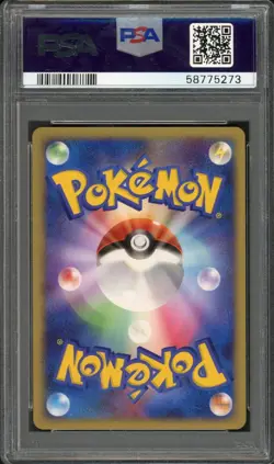 Pachirisu Pokemon 2007 WHF DP Card Exchange Promo Japanese 020/DP-P PSA 10 - Image 2