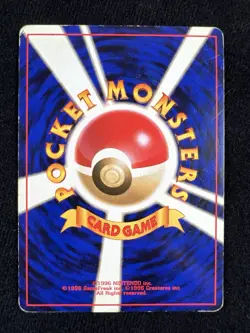 Electrode Jungle No. 101 Holo Rare - 1997 Pokemon Card Japanese - MP w/ SWIRL 💫 - Image 2