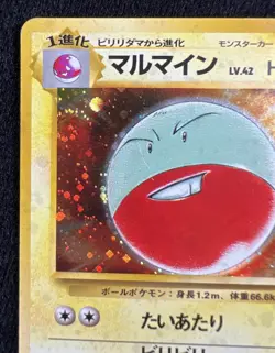 Electrode Jungle No. 101 Holo Rare - 1997 Pokemon Card Japanese - MP w/ SWIRL 💫 - Image 3