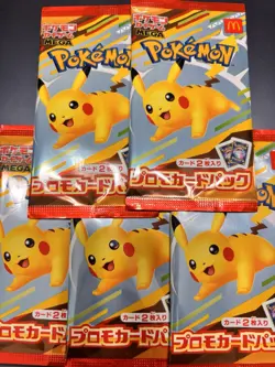 Pokemon Card MEGA McDonald 5 Promo Packs 2025 Pikachu 020/M-P Random Japanese - Image 1