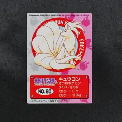 Pokemon Card Ninetales No.090 Bandai 1998 Pokemon Kids Japanese F8022 - Image 2