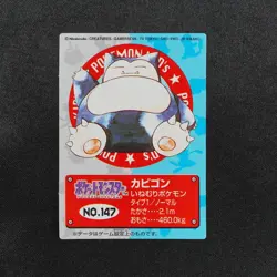 Pokemon Card Snorlax No.147 Bandai 1997 Pokemon Kids Mini Japanese F8023 - Image 2