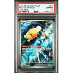 PSA 10 Misty's Psyduck AR 071/063 sv9a Heat Wave Arena Japanese Pokemon Card - Image 4