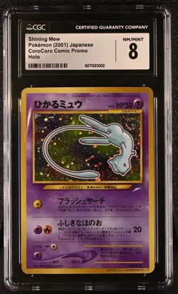 Shining Mew Pokemon 2001 Corocoro Promo Japanese 151 CGC 8. With Nice Swirl! - Image 1
