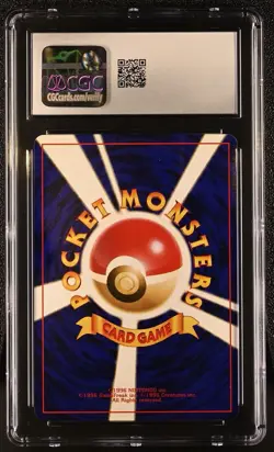 Shining Mew Pokemon 2001 Corocoro Promo Japanese 151 CGC 8. With Nice Swirl! - Image 2