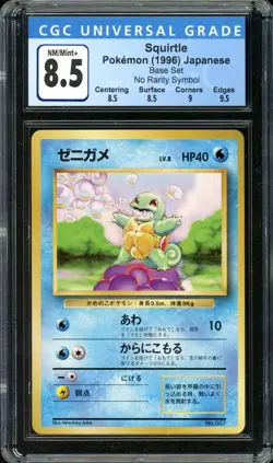 Squirtle Pokemon 1996 Base Set No Rarity Symbol Japanese 007 NM/MINT+ CGC 8.5 - Image 1