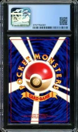 Squirtle Pokemon 1996 Base Set No Rarity Symbol Japanese 007 NM/MINT+ CGC 8.5 - Image 2