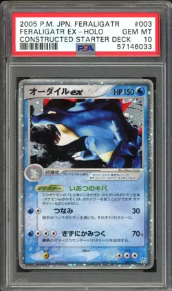 Feraligatr EX Pokemon 2005 Holo Constructed Starter Deck Japanese 003/016 PSA 10 - Image 1