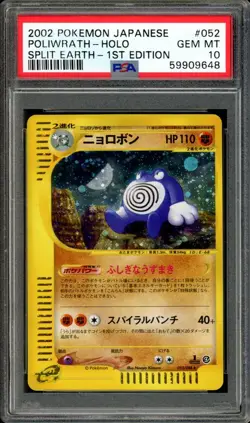 SWIRL Poliwrath Pokemon 2002 Holo E4 Split Earth 1st ED Japanese 052/088 PSA 10 - Image 1