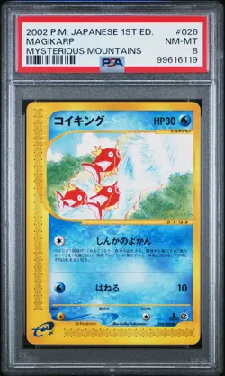 Magikarp Pokemon 2002 E5 Mysterious Mountains 1st Japanese 026/088 PSA 8 - Image 1