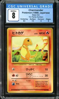 Charmander Pokemon 1996 Base Set No Rarity Symbol Japanese 004 NM/MINT CGC 8 - Image 1
