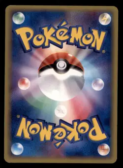 Pokemon Card Japanese Larvitar (EX Delta Species) 013/086 EXC/NM Non-Holo Common - Image 2