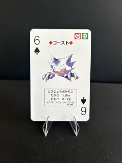 Haunter 6 Of Spades Red Deck Charizard Playing Card - Image 1