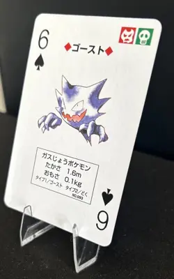 Haunter 6 Of Spades Red Deck Charizard Playing Card - Image 2