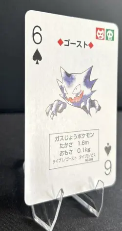 Haunter 6 Of Spades Red Deck Charizard Playing Card - Image 3