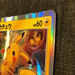 Pikachu #025 PROMO 124/S-P 2020 Pokemon TCG Japanese card Nintendo Japan JP3389 - Image 5