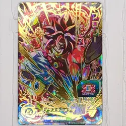 BM10-069 Broly Super Dragon Ball Heroes Trading Card UR Ultimate Rare LP SDBH - Image 1