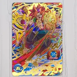 UMP-67 Gogeta: Xeno Super Dragon Ball Heroes Trading Card Promotion NM Near Mint - Image 1