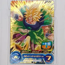 PCS16-05 Broly: BR Super Dragon Ball Heroes Trading Card Promotion NM SDBH - Image 1