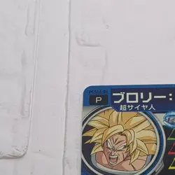 PCS16-05 Broly: BR Super Dragon Ball Heroes Trading Card Promotion NM SDBH - Image 3