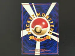Pikachu - No. 025 - Jungle - Japanese - Pokemon Card - Image 2