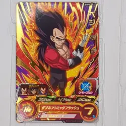 BMPS-20 Vegeta: Xeno Super Dragon Ball Heroes Trading Card Promotion NM SDBH - Image 1
