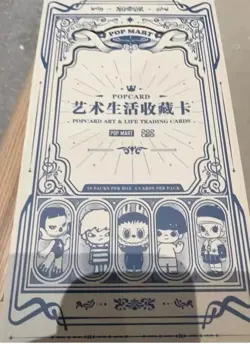Popcard Art & Life Trading Cards booster Box Sealed Pop Mart China Exclusive - Image 1