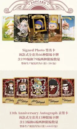 Popcard Art & Life Trading Cards booster Box Sealed Pop Mart China Exclusive - Image 4