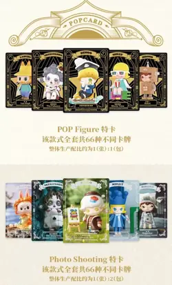 Popcard Art & Life Trading Cards booster Box Sealed Pop Mart China Exclusive - Image 5