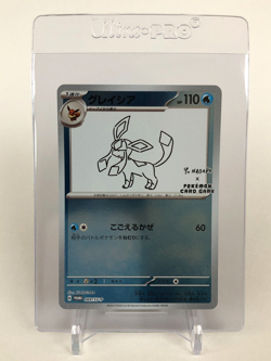 Glaceon Yu Nagaba Pokemon Card Promo 069/SV-P TCG Nintendo Japanese - Image 1