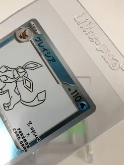 Glaceon Yu Nagaba Pokemon Card Promo 069/SV-P TCG Nintendo Japanese - Image 3