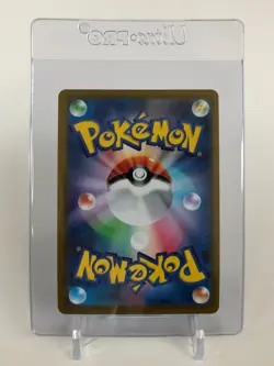 Glaceon Yu Nagaba Pokemon Card Promo 069/SV-P TCG Nintendo Japanese - Image 5