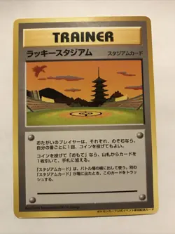 Japanese Pokemon Card Lucky Stadium Ho-oh Kyoto Promo 2000 - Image 1
