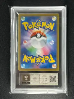 [ARS 10] Misty’s Lapras Pokemon Card Japanese 072/063 AR SV9a Heat Wave Arena - Image 3