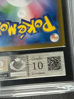 [ARS 10] Misty’s Lapras Pokemon Card Japanese 072/063 AR SV9a Heat Wave Arena - Image 4