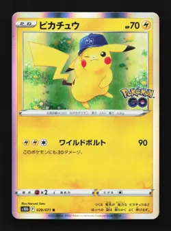 Pikachu 028/071 NM Pokemon GO Japanese Pokemon Card TCG - Image 1
