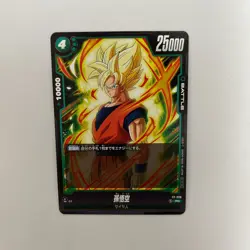 Dragon Ball Fusion World Card , Son Goku FP-008 Promo NM Japanese - Image 1