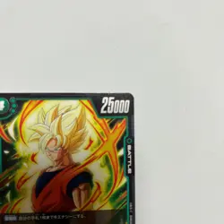 Dragon Ball Fusion World Card , Son Goku FP-008 Promo NM Japanese - Image 3