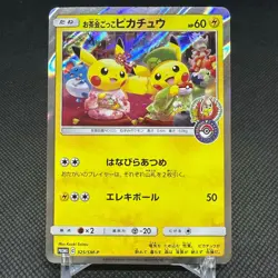 Pretend Tea Ceremony Pikachu 325/SM-P Promo Kyoto Japanese Pokemon Card #8035 - Image 1