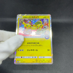 Pretend Tea Ceremony Pikachu 325/SM-P Promo Kyoto Japanese Pokemon Card #8035 - Image 2