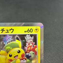 Pretend Tea Ceremony Pikachu 325/SM-P Promo Kyoto Japanese Pokemon Card #8035 - Image 3